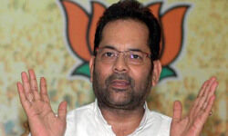 Haj Subsidy Ends From 2018