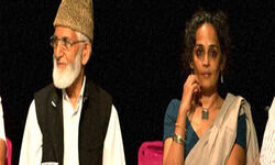 प्रिय, सुज़न्ना अरुंधती रॉय के नाम खुला पत्र प्रिय, सुज़न्ना अरुंधती रॉय के नाम खुला पत्र