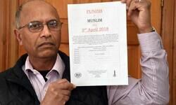 Punish a Muslim Day या सज़ा-ए-मुस्लिम दिवस ? Punish a Muslim Day या सज़ा-ए-मुस्लिम दिवस ?