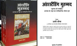 Understanding-Muhammad-written-by-Ali Sina-X-Muslim-Canadian activis, Islam, Muslim, Iran, Pakistan, Arab, Canada, USA, India, Bharat, Understanding-Muhammad-written-by-Ali Sina-X-Muslim-Canadian activis, Islam, Muslim, Iran, Pakistan, Arab, Canada, USA, India, Bharat,