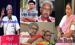 पाँच बड़े शहरी माओवादी गिरफ्तार अनेक माओवादियों के घर पर छापेमारी, शहरी माओवाद पर निर्णायक प्रहार