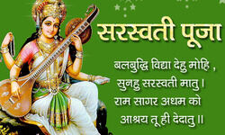 विद्यावन्तं यशस्वन्तं लक्ष्मीवन्तञ्च मां कुरु