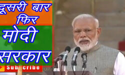 Narendra Modi, Loksabha 2019, Cabinet 2019, Prime Minister Office, PMO, Prime Minister of India, PM of India, PM Modi, Cabinet ministers, Ram Nath kovind, President house, President of India, BIMSTEC, India, Indian Election, Rahul Gandhi, BJP, Congress, Sonia gandhi, NDA, Bhartiya Janta Party, नरेंद्र मोदी, लोक सभा 2019, कैबिनेट 2019, प्रधानमंत्री कार्यालय, पीएमओ, भारत के प्रधान मं�