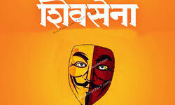 शिवसेना, नागरिकता संशोधन विधेयक, उद्धव ठाकरे, ममता बनर्जी, मोदी सरकार, शिवसेना-भाजपा का गठबंधन, Bal Keshav Thackeray, Aaditya Uddhav Thackeray, Aaditya Thackeray, Maharashtra Legislative Assembly, chief minister of Maharashtra, Yuva Sena chief Aaditya, MP Sanjay Raut, Maharashtras Governor, NCP-Congress, Sanjay Nirupam, शिवसेना, नागरिकता संशोधन विधेयक, उद्धव ठाकरे, ममता बनर्जी, मोदी सरकार, शिवसेना-भाजपा का गठबंधन, Bal Keshav Thackeray, Aaditya Uddhav Thackeray, Aaditya Thackeray, Maharashtra Legislative Assembly, chief minister of Maharashtra, Yuva Sena chief Aaditya, MP Sanjay Raut, Maharashtras Governor, NCP-Congress, Sanjay Nirupam,