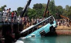 Maharashtra Mini Bus Fell Into River, 13 People Died