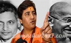 साध्वी प्रज्ञा, नाथूराम गोडसे, कांग्रेस, राष्ट्रपिता, भगवान राम, भगवान कृष्ण, ऊधम सिंह, चंद्र शेखर आज़ाद, भगत सिंह, बटुकेश्वर दत्त, राम प्रसाद बिस्मिल, अशफ़ाक़ उल्लाह, भोपाल, Sadhvi Pragya, Nathuram Vinayak Godse, Hindu nationalism, Mahatma Gandhi साध्वी प्रज्ञा, नाथूराम गोडसे, कांग्रेस, राष्ट्रपिता, भगवान राम, भगवान कृष्ण, ऊधम सिंह, चंद्र शेखर आज़ाद, भगत सिंह, बटुकेश्वर दत्त, राम प्रसाद बिस्मिल, अशफ़ाक़ उल्लाह, भोपाल, Sadhvi Pragya, Nathuram Vinayak Godse, Hindu nationalism, Mahatma Gandhi