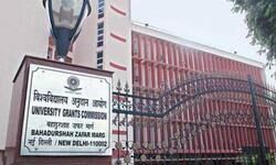 यूजीसी, एचईसीआई, मोदी सरकार, भारत सरकार, विश्वविद्यालय अनुदान आयोग, संसद, UGC, University Grant Commission, Modi Government, Indian Government, Parliament, Monsoon session, Parliament Monsson session, यूजीसी, एचईसीआई, मोदी सरकार, भारत सरकार, विश्वविद्यालय अनुदान आयोग, संसद, UGC, University Grant Commission, Modi Government, Indian Government, Parliament, Monsoon session, Parliament Monsson session,