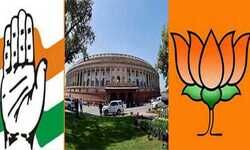 संसद सत्र को लेकर कांगेस-भाजपा में तकरार