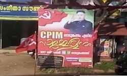 CPI(M) के पोस्टर पर किम जोंग का अवतरण: बीजेपी ने उठाया सवाल