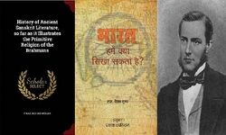 भारतभक्ति का दूसरा नमूना