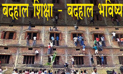 बिहार, बिहारी, भारत, लालू यादव, नीतीश कुमार, तेजप्रताप यादव, तेजस्वी यादव, हिंदुस्तान, सुशील मोदी, bihar-no-changed-yesterday-today-tomorrow-why-word-bihari-degraded-by-society बिहार, बिहारी, भारत, लालू यादव, नीतीश कुमार, तेजप्रताप यादव, तेजस्वी यादव, हिंदुस्तान, सुशील मोदी, bihar-no-changed-yesterday-today-tomorrow-why-word-bihari-degraded-by-society