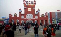 स्टार्ट-अप थीम से शुरू हुए व्यापार मेले का हुआ समापन