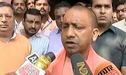 उप्र निकाय चुनाव में भाजपा की जीत विपक्षियों की आंखें खोलने वाली : योगी उप्र निकाय चुनाव में भाजपा की जीत विपक्षियों की आंखें खोलने वाली : योगी