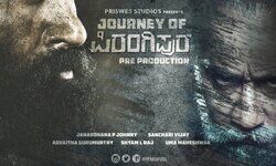 राजस्थान के रेगिस्तान में फिल्माई जा रही है पिरंगीपुर राजस्थान के रेगिस्तान में फिल्माई जा रही है पिरंगीपुर