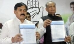 कांग्रेस ने किया घोषणा पत्र का कर्ज माफी और पाटीदारों को आरक्षण का वादा कांग्रेस ने किया घोषणा पत्र का कर्ज माफी और पाटीदारों को आरक्षण का वादा