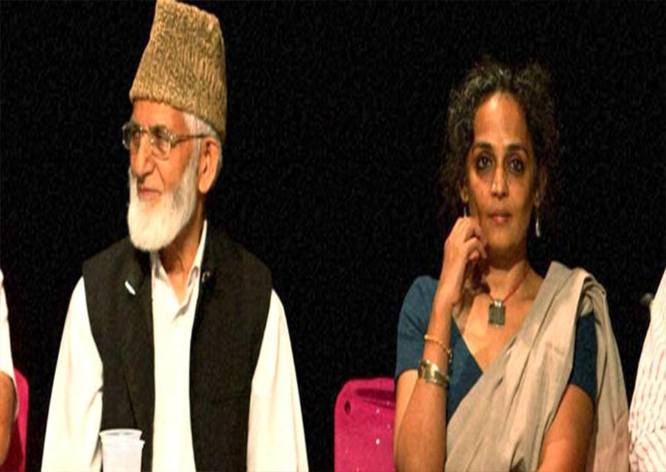 प्रिय, सुज़न्ना अरुंधती रॉय के नाम खुला पत्र