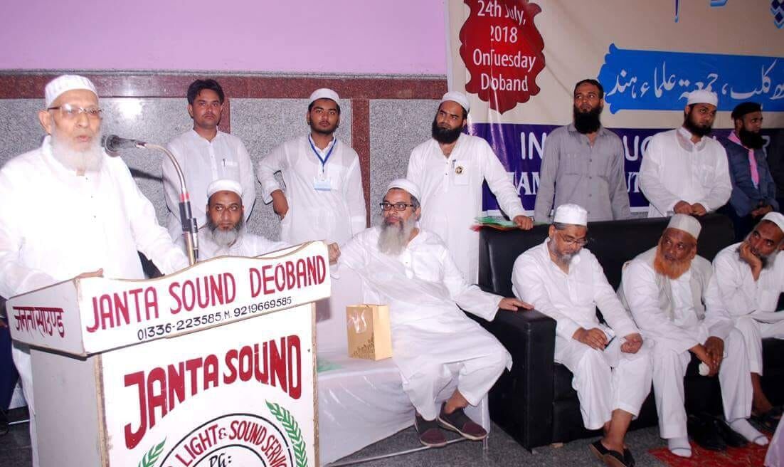 शरिया, यूथ सेना, मुस्लिम यूथ सेना, भारतीय मुस्लिम संगठन, जमात उलामा-ए-हिंद, जमात युवा क्लब, मौलाना मदानी, भारत स्काउट्स और गाइड्स, Shariya, Youth Army, Muslim Youth Army, Indian Muslim Organization, Jamaat Ulama-e-Hind, Jamaat Youth Club, Maulana Madani, Bharat Scouts and Guides