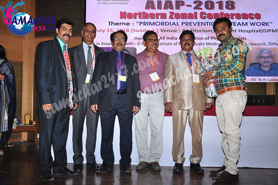 GIPMER, Govind Ballabh Pant Institute of Postgraduate Medical Education & Research , G.B. Pant Hospital, Dr. Siddarth  Ramji, Dr. N.R. Laskar, Dr. S,N, Raheja, Dr. G. Sudhakaran, Primordial-Prevention-A-Team-Work-Northern-Zonal-Conference-All-India-Association-Of-Physiotherapists-AIAP,