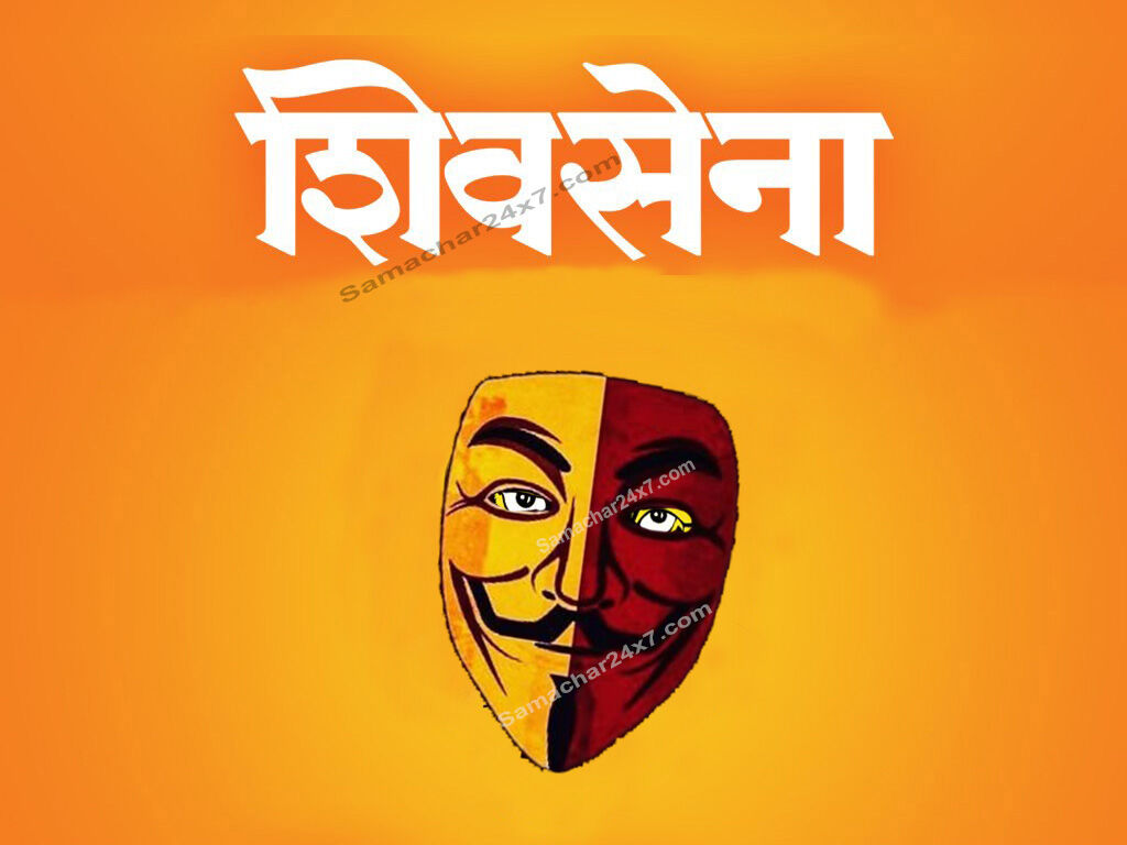 शिवसेना, नागरिकता संशोधन विधेयक, उद्धव ठाकरे, ममता बनर्जी, मोदी सरकार, शिवसेना-भाजपा का गठबंधन, Bal Keshav Thackeray, Aaditya Uddhav Thackeray, Aaditya  Thackeray, Maharashtra Legislative Assembly, chief minister of Maharashtra, Yuva Sena chief Aaditya, MP Sanjay Raut, Maharashtras Governor, NCP-Congress, Sanjay Nirupam,