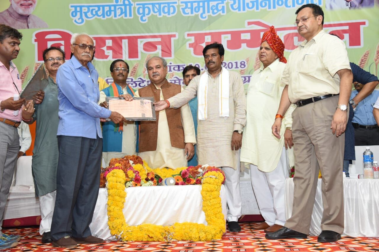 Gwalior, Madhya pradesh, Kisan sammelan, farmer convention, Narendra Singh tomar Gwalior, Madhya pradesh, Kisan sammelan, farmer convention, Narendra Singh tomar