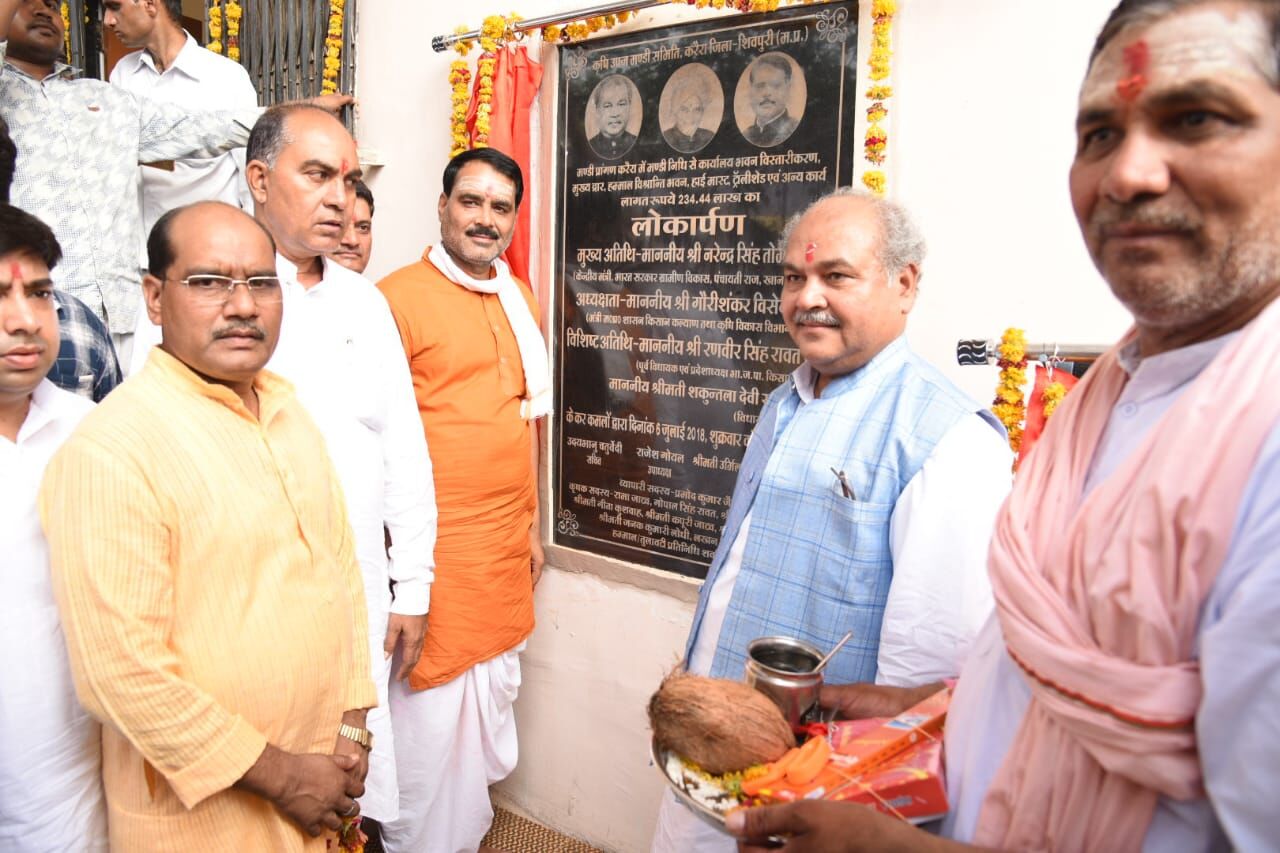 करैरा, शिवपुरी, श्री शिव पंचायतन प्राण प्रतिष्ठा यज्ञ समारोहह, नरेंद्र सिंह तोमर, अरविंद तोमर, Karera, Shivpuri, Narendra Singh Tomar, Arvind Tomar