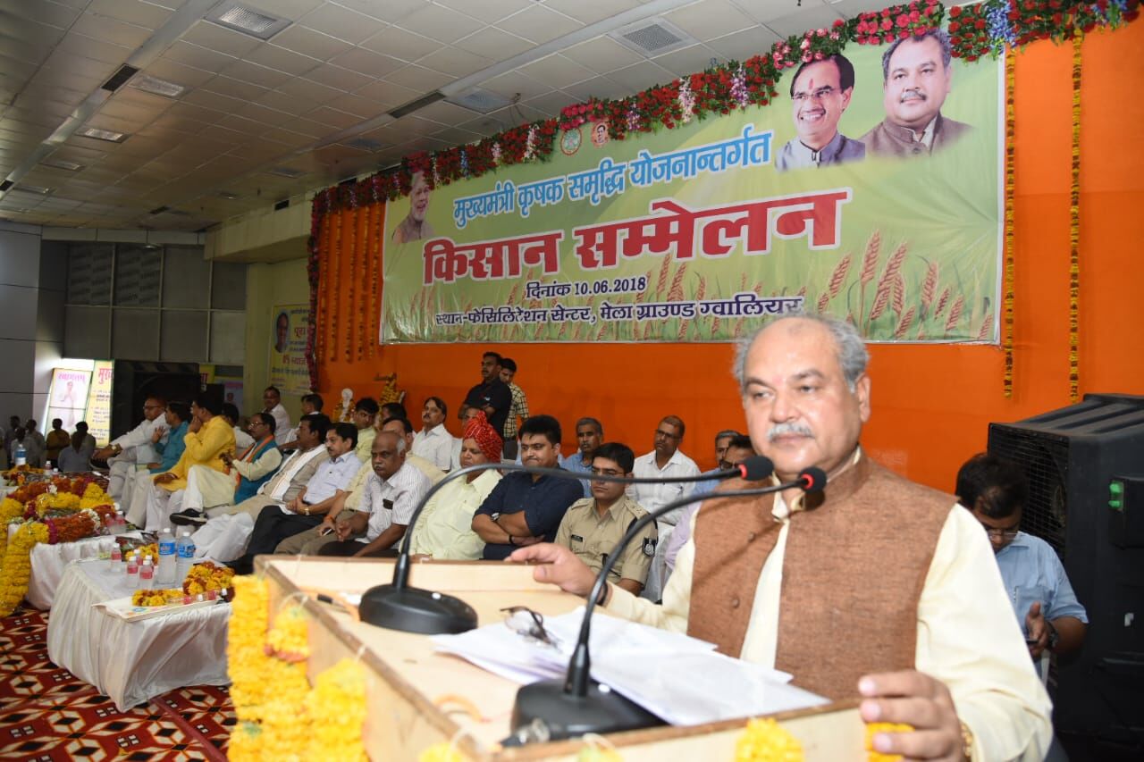 Gwalior, Madhya pradesh, Kisan sammelan, farmer convention, Narendra Singh tomar Gwalior, Madhya pradesh, Kisan sammelan, farmer convention, Narendra Singh tomar