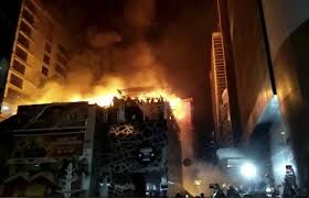 Kamla Mills Fire Kamla Mills Fire
